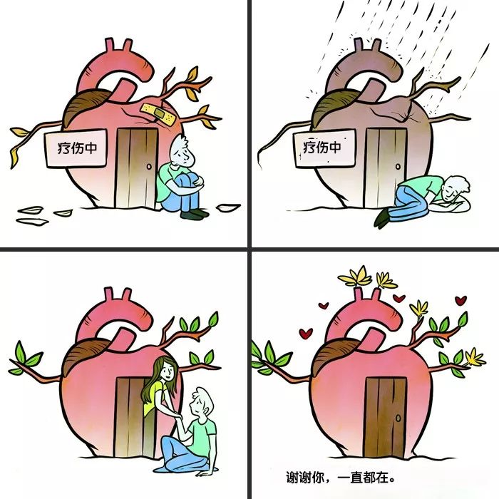 一會兒把你當(dāng)天使，一會兒把你當(dāng)魔鬼，是什么心理原因？