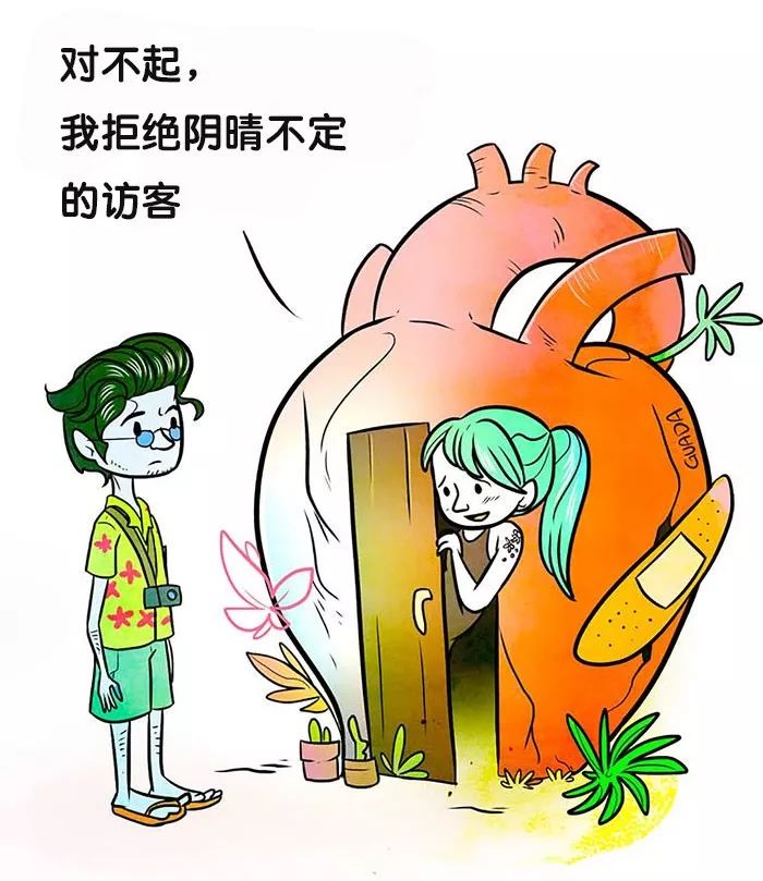 焦慮如何處理？