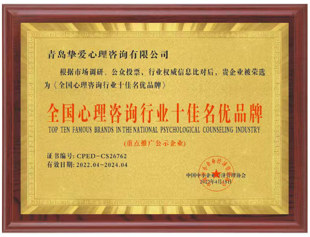 專(zhuān)注情感咨詢(xún)與規(guī)劃