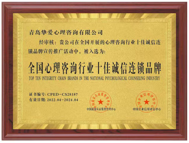 專(zhuān)注情感咨詢(xún)與規(guī)劃