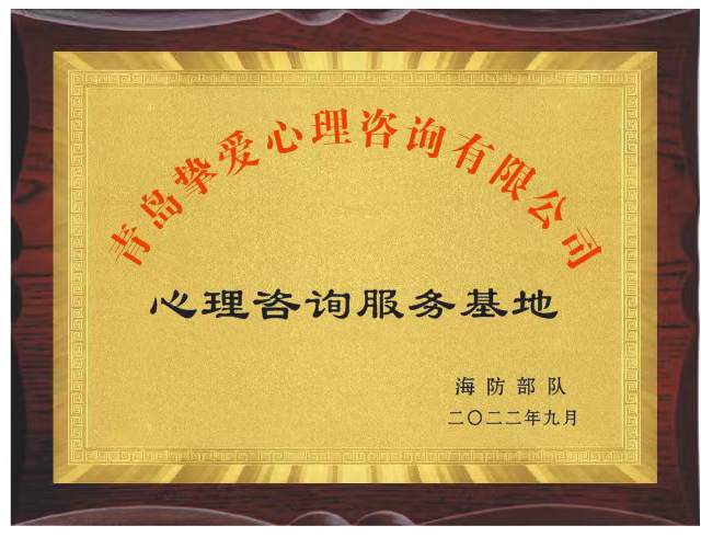 專(zhuān)注情感咨詢(xún)與規(guī)劃