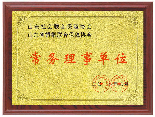 專(zhuān)注情感咨詢(xún)與規(guī)劃